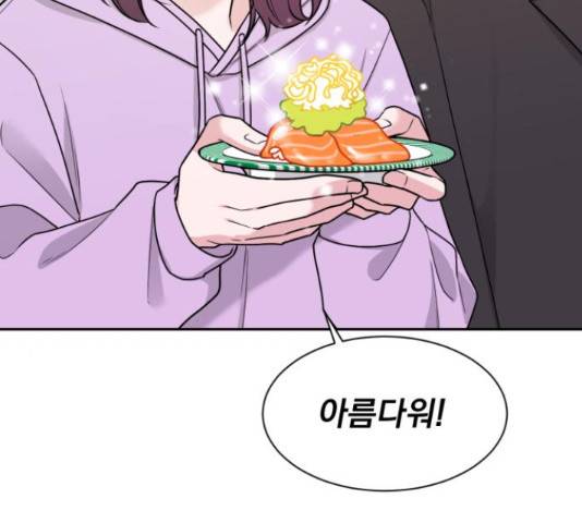 위대한 겸상 6화 40