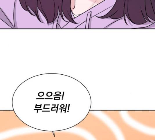 위대한 겸상 6화 44