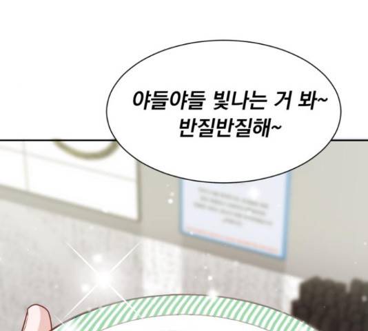 위대한 겸상 6화 49