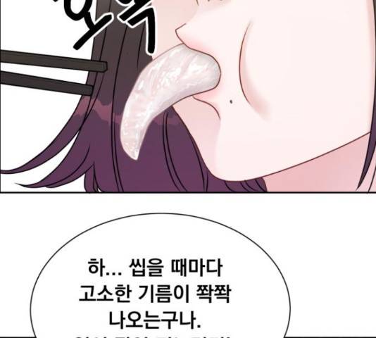 위대한 겸상 6화 52