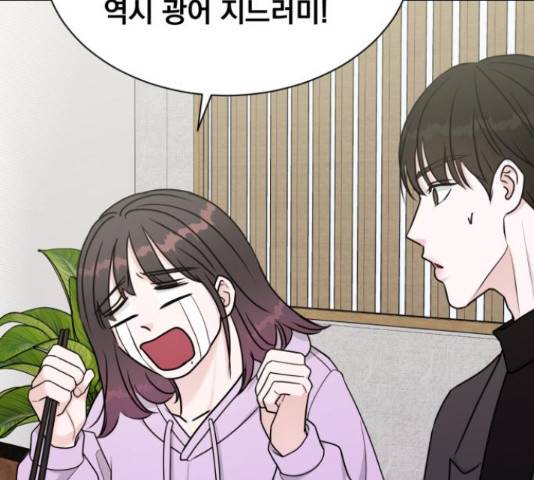 위대한 겸상 6화 53