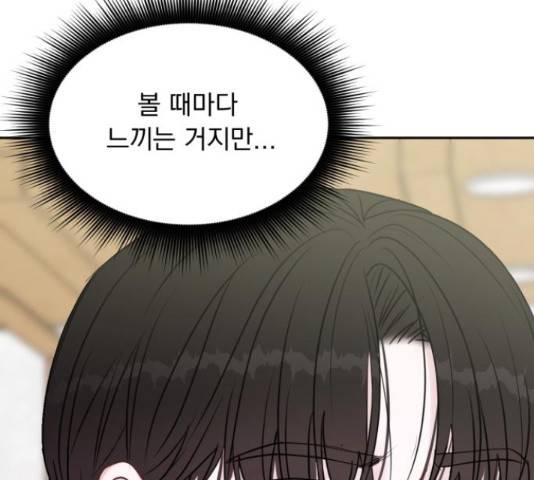 위대한 겸상 6화 55