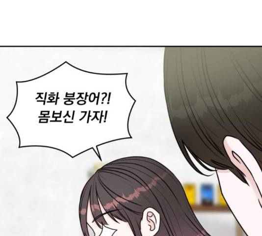 위대한 겸상 6화 57