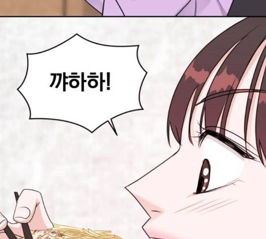 위대한 겸상 6화 59