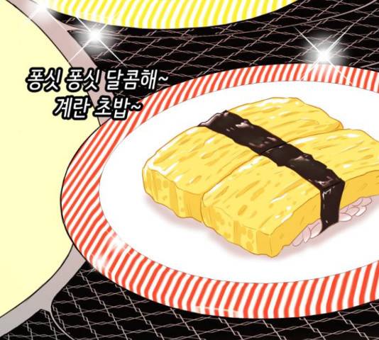 위대한 겸상 6화 62