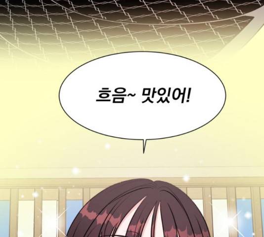위대한 겸상 6화 63