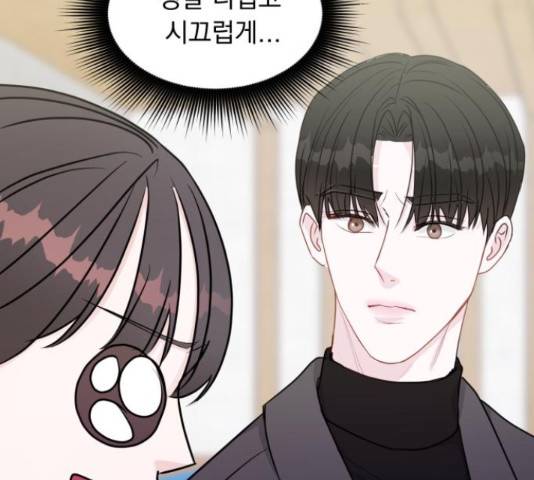 위대한 겸상 6화 66