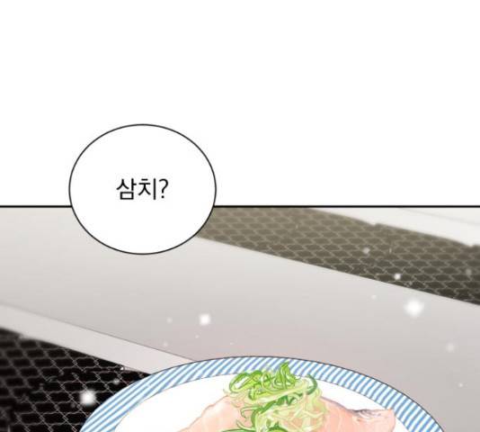 위대한 겸상 6화 72