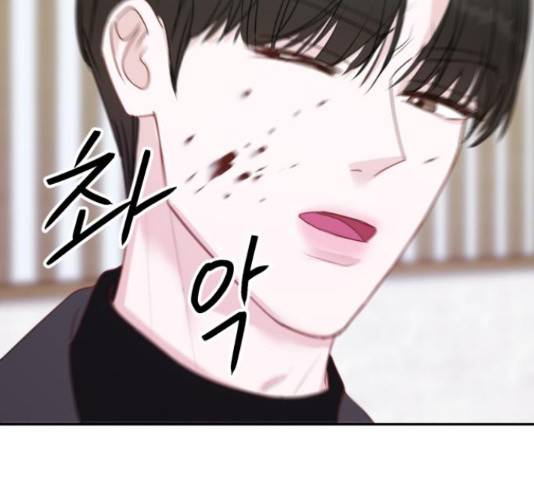 위대한 겸상 6화 79