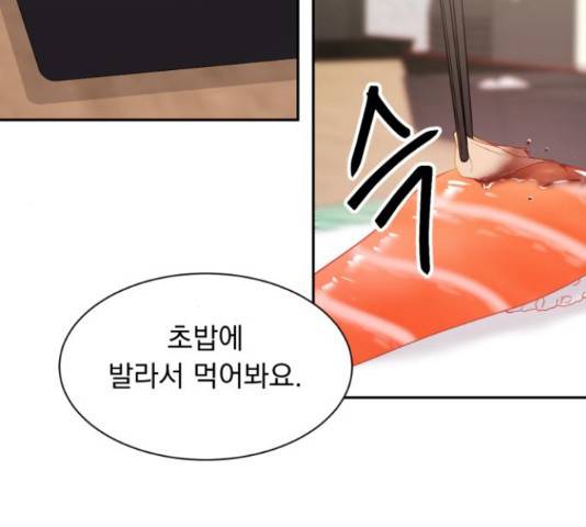 위대한 겸상 6화 86