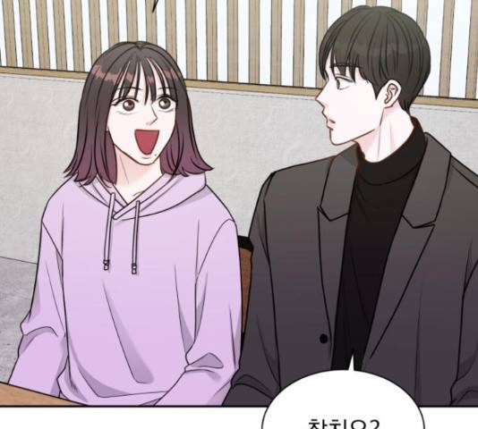 위대한 겸상 6화 94