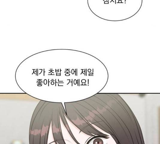 위대한 겸상 6화 95