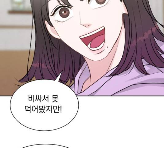위대한 겸상 6화 96