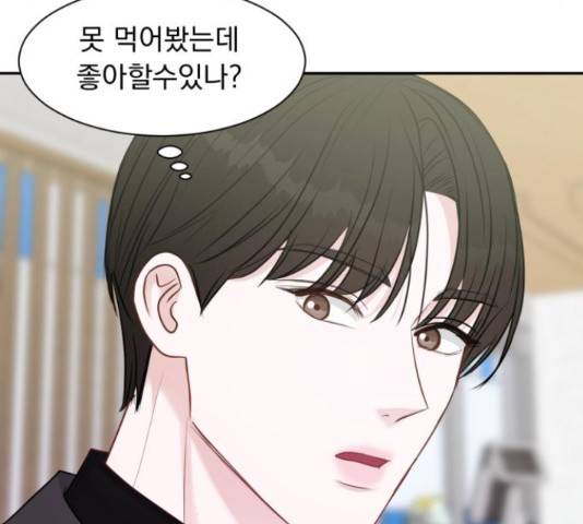 위대한 겸상 6화 97