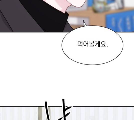 위대한 겸상 6화 98