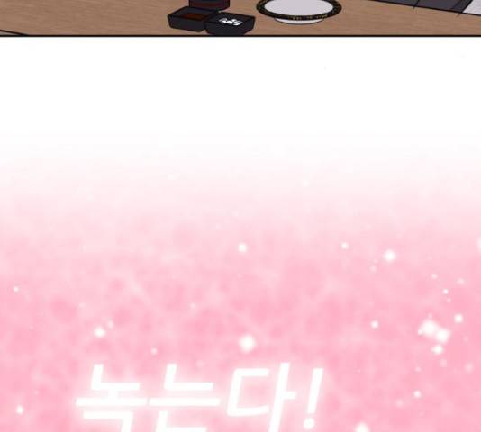 위대한 겸상 6화 100