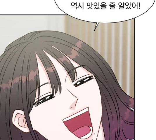 위대한 겸상 6화 103