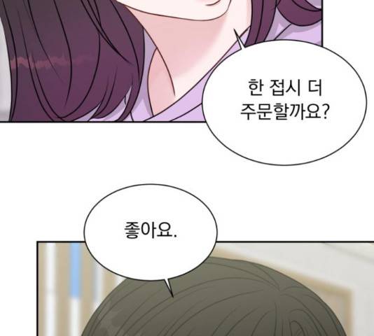 위대한 겸상 6화 104