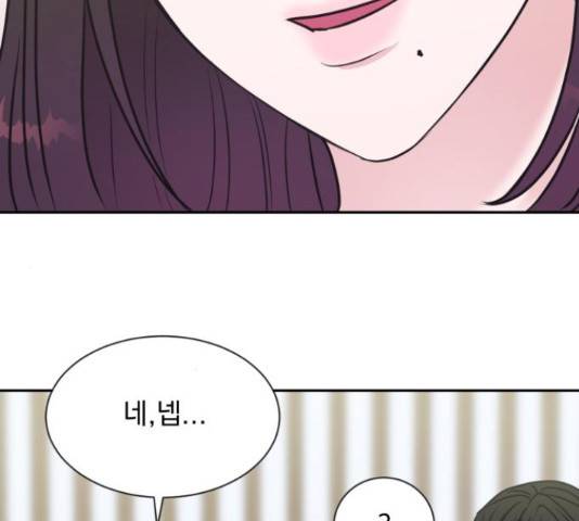 위대한 겸상 6화 109