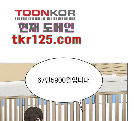 위대한 겸상 6화 115