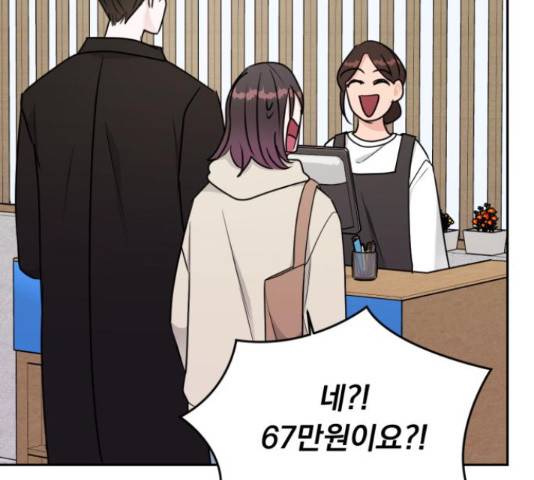 위대한 겸상 6화 116