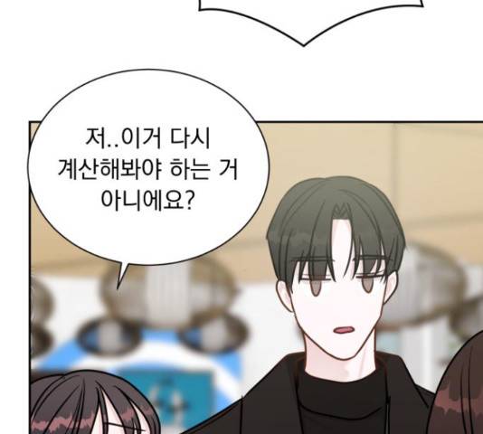 위대한 겸상 6화 117