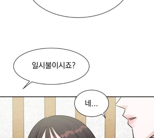 위대한 겸상 6화 119