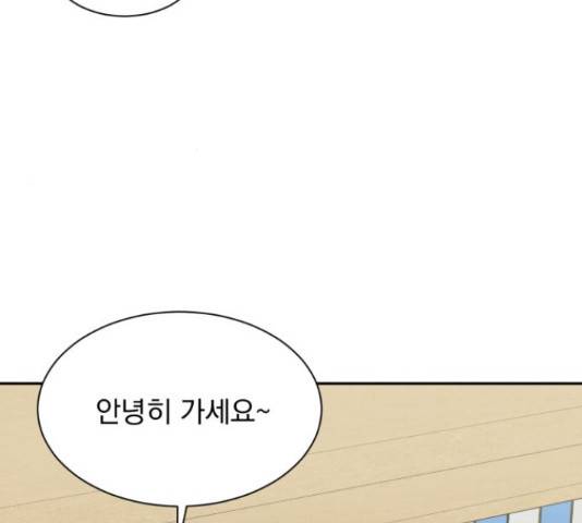 위대한 겸상 6화 121