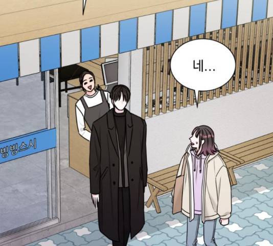위대한 겸상 6화 122