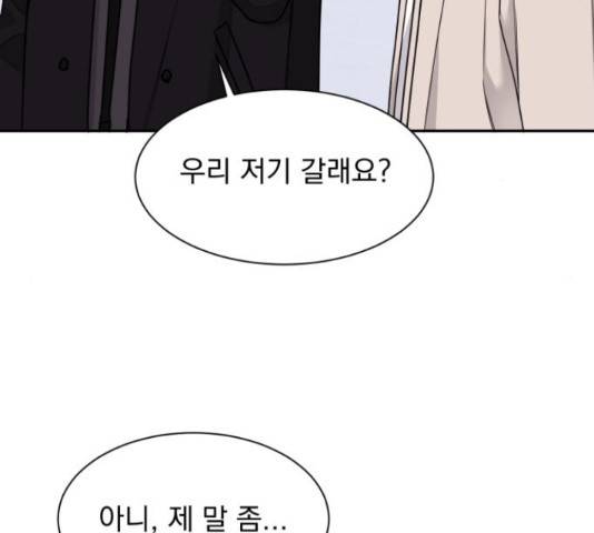 위대한 겸상 6화 125