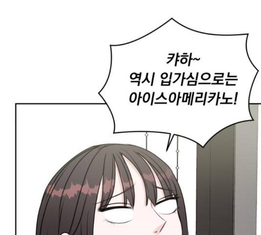 위대한 겸상 6화 131
