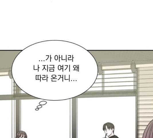 위대한 겸상 6화 133