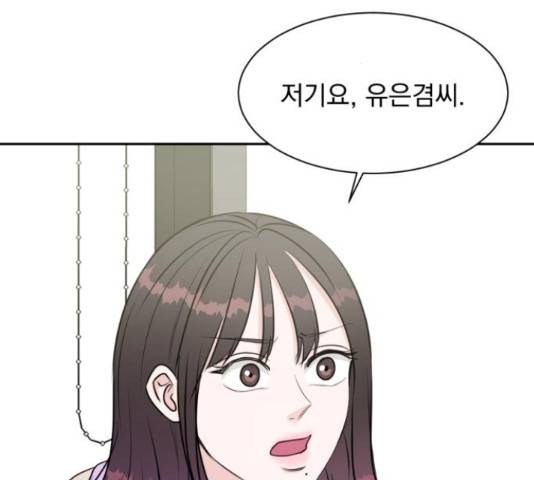 위대한 겸상 6화 135