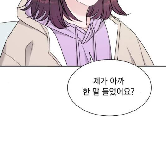 위대한 겸상 6화 136