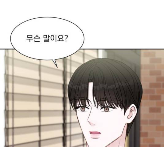 위대한 겸상 6화 137