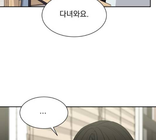 위대한 겸상 6화 144