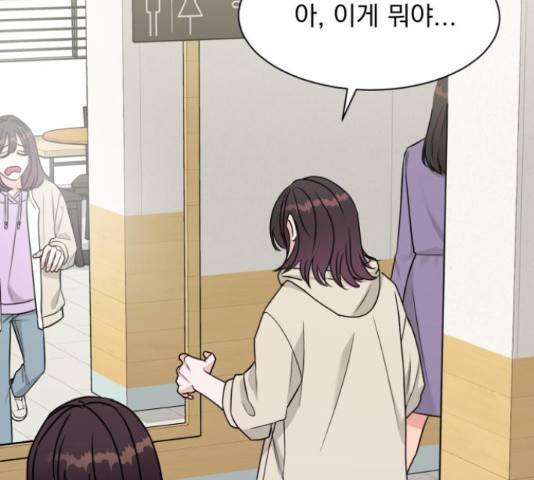 위대한 겸상 6화 149