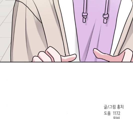 위대한 겸상 6화 162