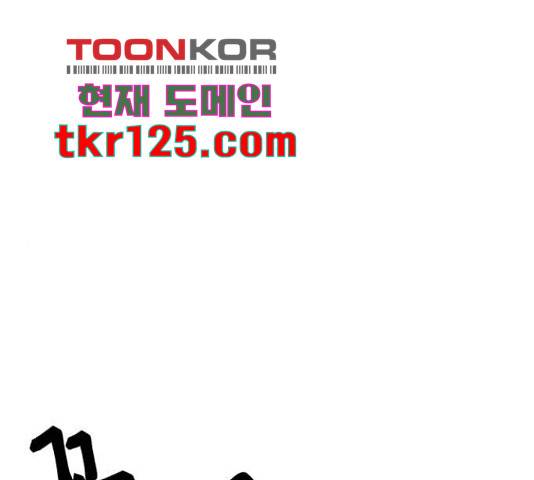 1학년 9반 16화 1