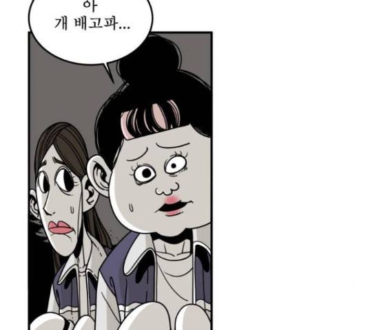 1학년 9반 16화 3