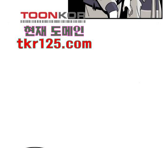 1학년 9반 16화 11