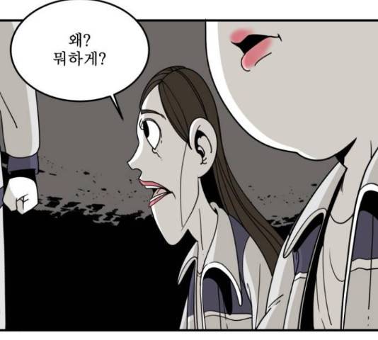 1학년 9반 16화 12