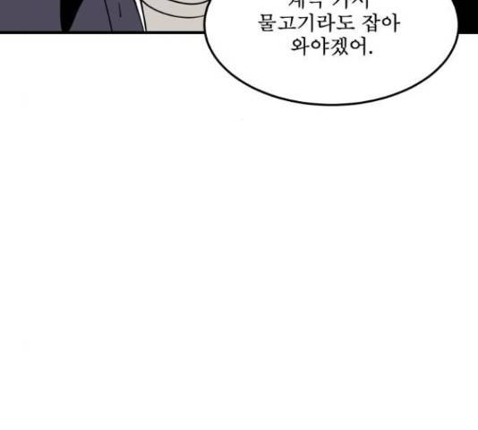 1학년 9반 16화 15