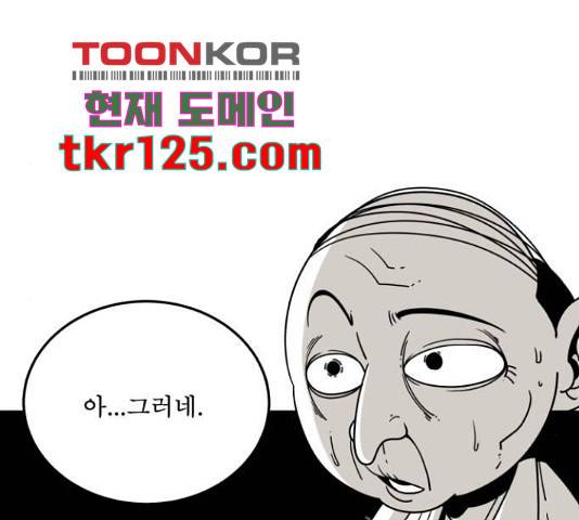 1학년 9반 16화 22