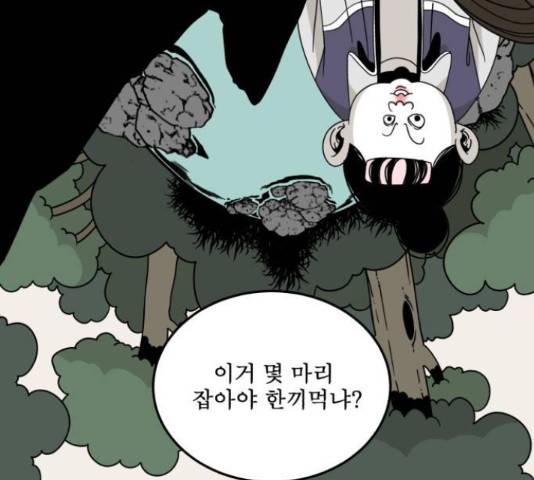 1학년 9반 16화 51