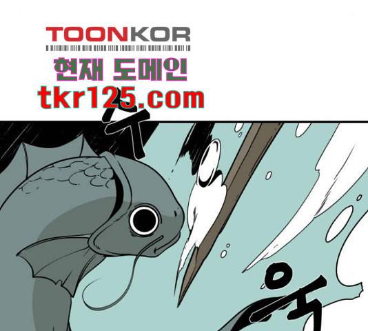 1학년 9반 16화 53