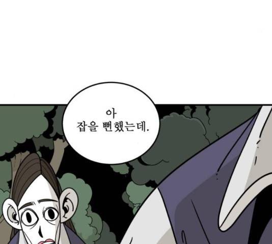 1학년 9반 16화 55