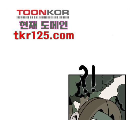 1학년 9반 16화 63