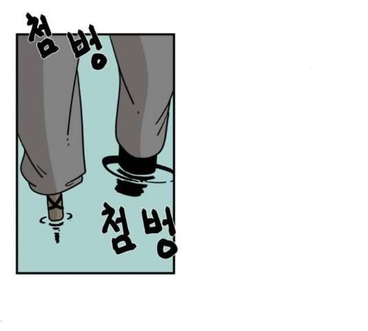 1학년 9반 16화 67
