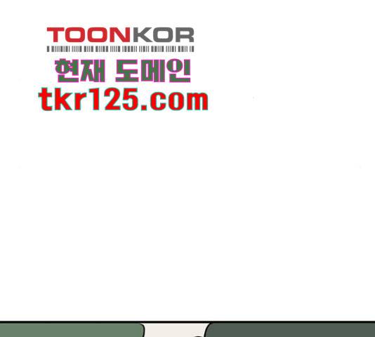 1학년 9반 16화 73